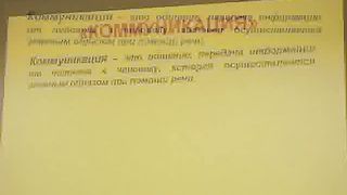 1 Муж и Жена они не лучше и не хуже друг друга ОНИ РАЗНЫЕ
