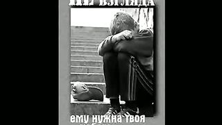 Светлана Малова - Загляните в детские глаза