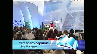 Чугуряну Яна - От всего сердца