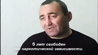 Источник радости - Зависимость 3