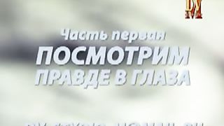 Леонид Одесский - Жажда Бога 1