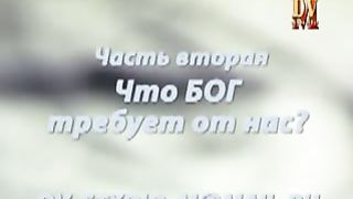 Леонид Одесский - Жажда Бога 2