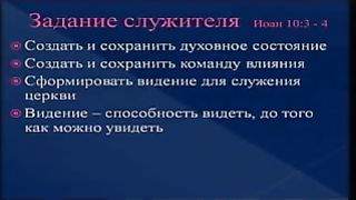 Виктор Прохор - Служитель Сегодня 2