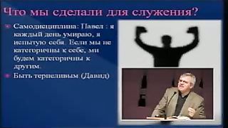 Виктор Прохор - Служитель Сегодня 2