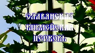 Алексей Коломийцев - Блаженны изгнанные за правду