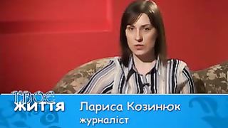 Твоє Життя Выпуск 173
