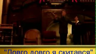 Довго довго я скитався (Видео для глухих)