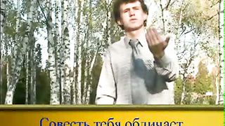 Руки Христа (Видео для глухих)