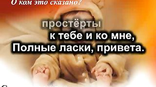 Руки Христа это руки любви (Видео для глухих)