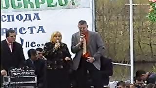 Збуж № 23 (24.04.2006)