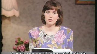 Уроки Евангелия – Как мы относимся к Иисусу Христу