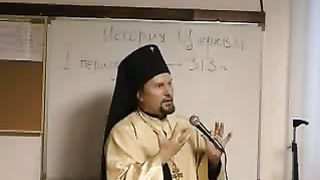 Сергей Журавлев – История христианства 2