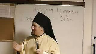 Сергей Журавлев – История христианства 3