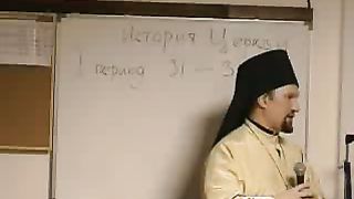Сергей Журавлев – История христианства 3