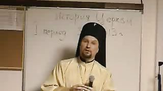 Сергей Журавлев – История христианства 3