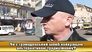 Вірую - Ростислав Шкіндер - Роль чоловіка 2