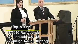 Артур Симонян – Выбор и брак 4