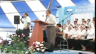 Конференция ОЦХВЕ Воронеж (26.06.09) 2