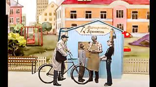 Три Ангела - Мастерская добрых дел - 2 Сотворение мира