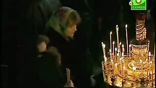 Книга о Церкви Таинство покаяния