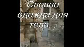 Еврейская песня