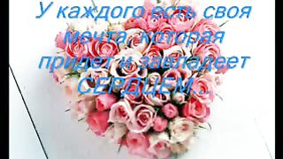 Еврейская песня