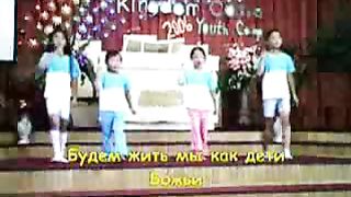 Наш Господь создал планету