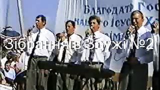 Збуж № 02 (Октябрь 1999)