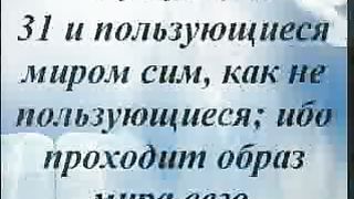 Александр Гусев - О кресте