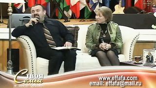 Твоя семья - Свежесть в браке 2