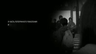 Я могу изменить этот мир