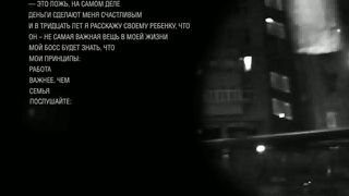 Я могу изменить этот мир