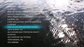 Я могу изменить этот мир