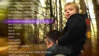 Я могу изменить этот мир