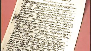 Свидетельство Я была в гостях у смерти