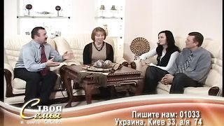Твоя семья - Гости Гончаренко Владимир и Алёна 1