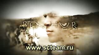 Бен Гур (2010) 1
