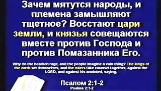 Кент Ховинд - Опасность теории эволюции