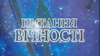 День подяки