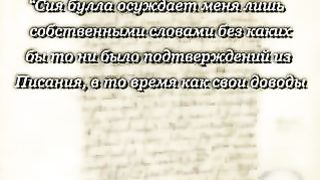 Удивительные уроки жизни Мартина Лютера 6