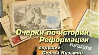 История реформации - Вальденсы 1