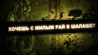 Счастливые христианские семьи создаются успешными христианами