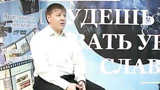 Воззови ко Мне - Свидетельство Усова Вячеслава