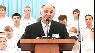 Конференция ОЦХВЕ Воронеж (2/3)