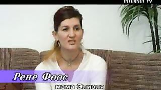 Ощути силу перемен - Мой путь