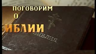 Утренняя молитва