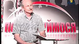 ПОСПІЛКУЙМОСЯ - Упевненість в спасінні