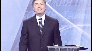 Тайны Царства Божия 2 - Хроника священной истории