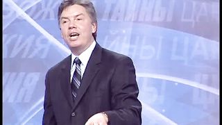 Тайны Царства Божия 2 - Хроника священной истории