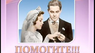 Тайны Царства Божия 1 - Крах мировых империй